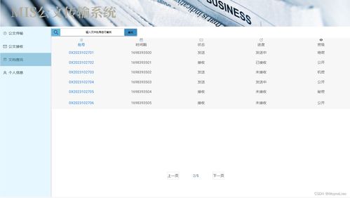 需求規(guī)格說明書 數(shù)據(jù)處理和存儲服務(wù)