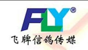 飛牌信鴿傳媒